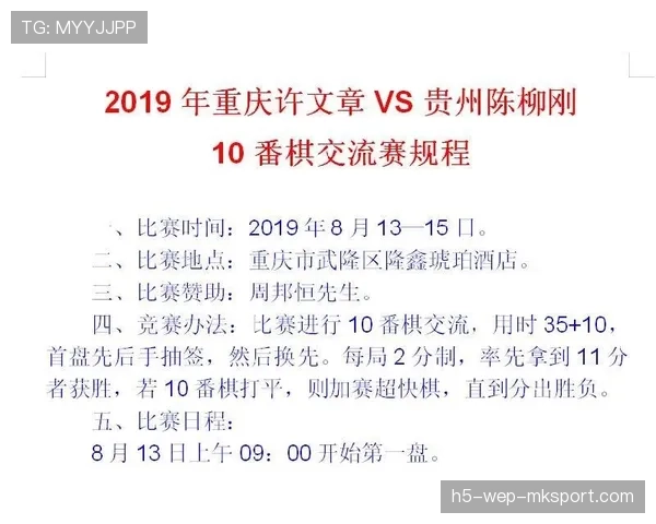 决赛门票分配方案与抽签规则解读，决赛地点
